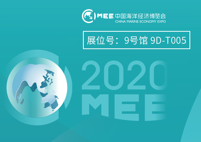 海博会2020.jpg